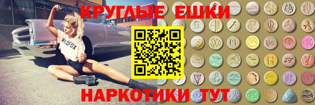 Ecstasy TESLA Арзамас