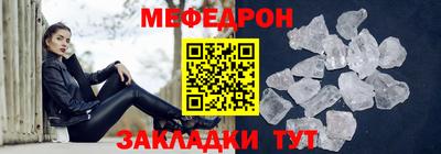 скорость mdpv Краснодар