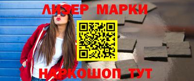 дистиллят марихуана Краснокаменск