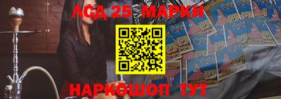 2c-b Краснознаменск