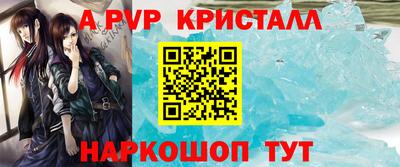скорость mdpv Краснодар