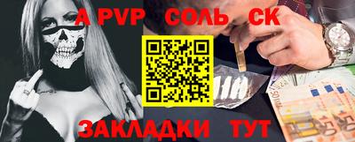 скорость mdpv Краснодар