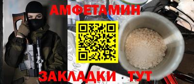 2c-b Краснознаменск