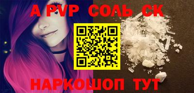 скорость mdpv Краснодар
