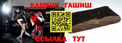 дистиллят марихуана Краснокаменск