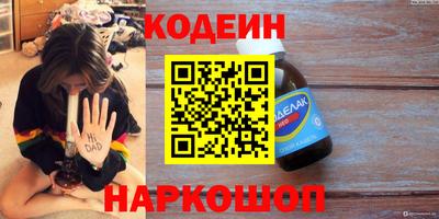 дистиллят марихуана Краснокаменск