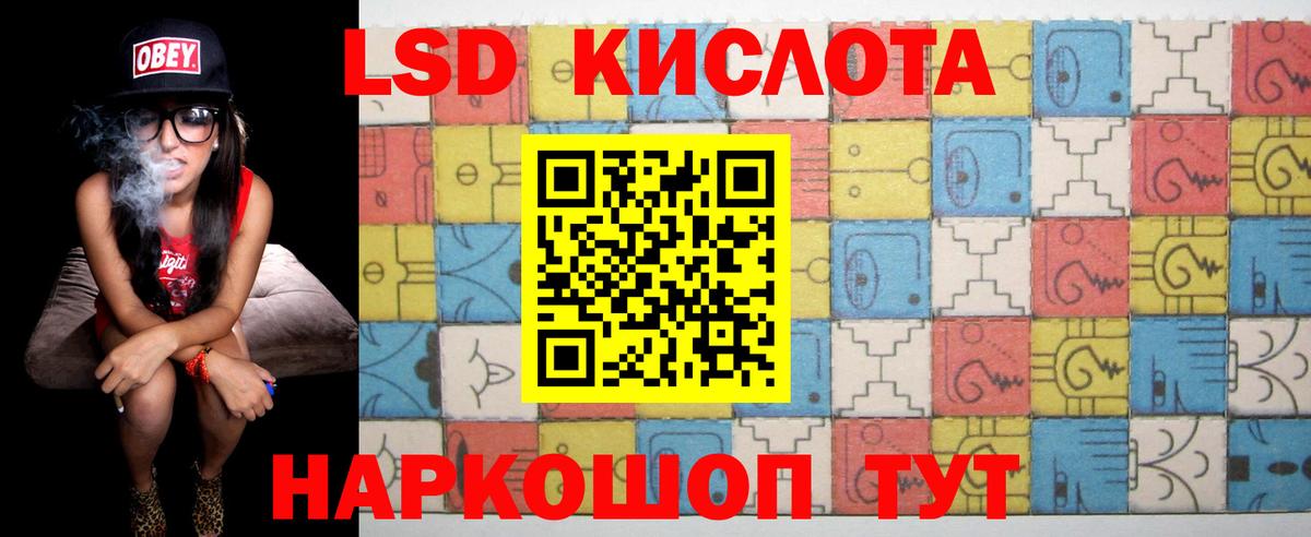 Лсд 25 экстази ecstasy Арзамас