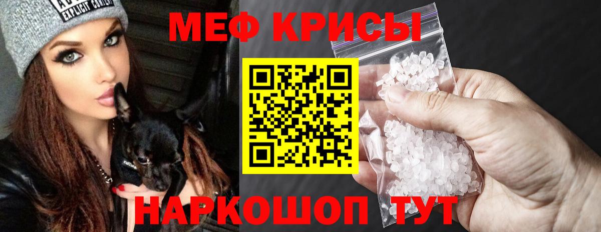 Мефедрон  Вход с VPN  Арзамас  Меф 4 MMC  МЯУ-МЯУ кристаллы 
