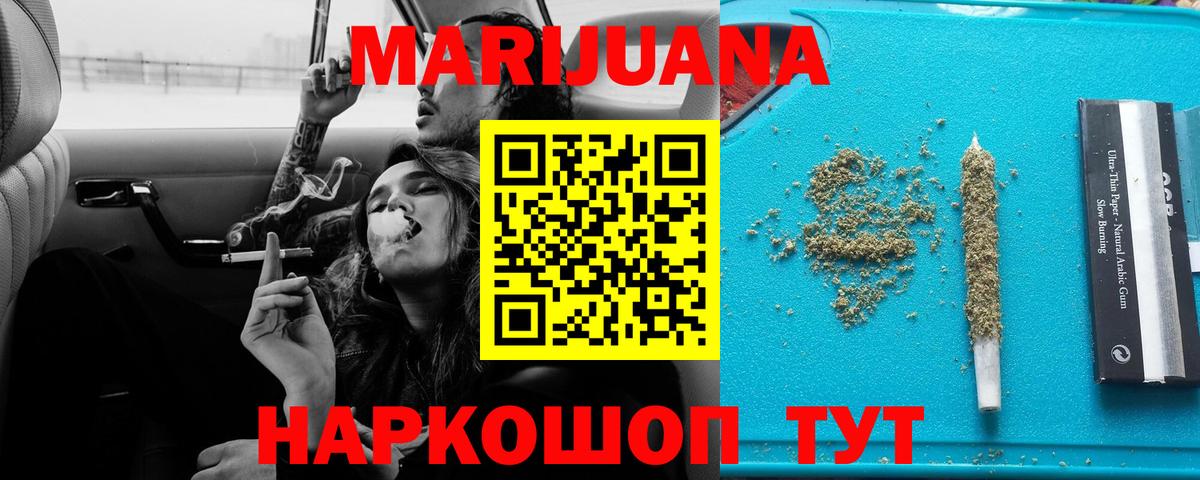 Бошки Шишки план  Вход с VPN  МАРИХУАНА ГИДРОПОН  Бошки Шишки VHQ  Арзамас 